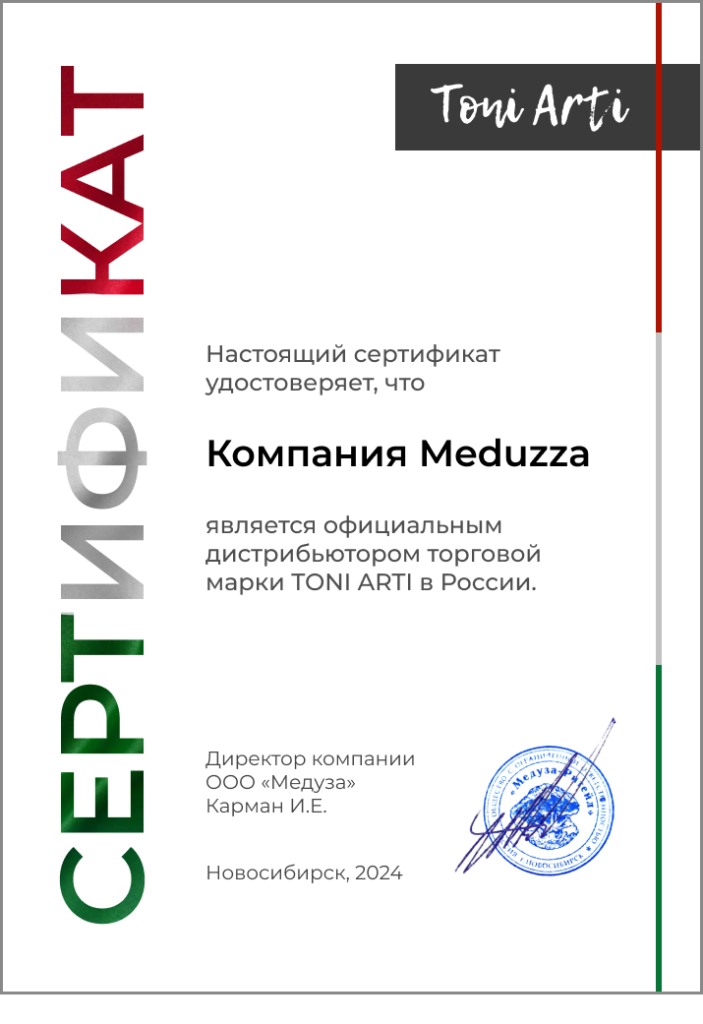 Сертификаты