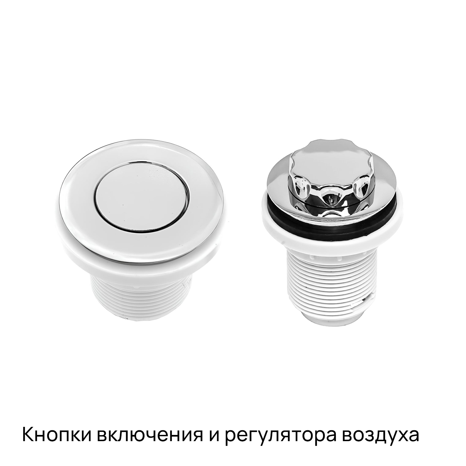 Гидромассаж ASD Optima (6дж+6дж+4дж)