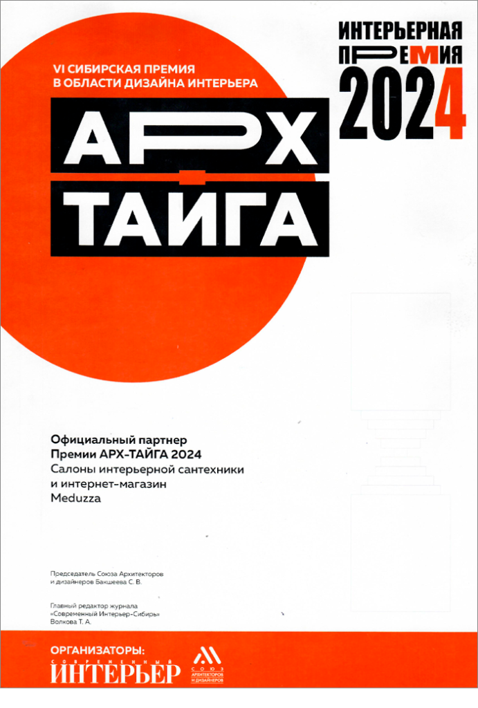 Дипломы и благодарности